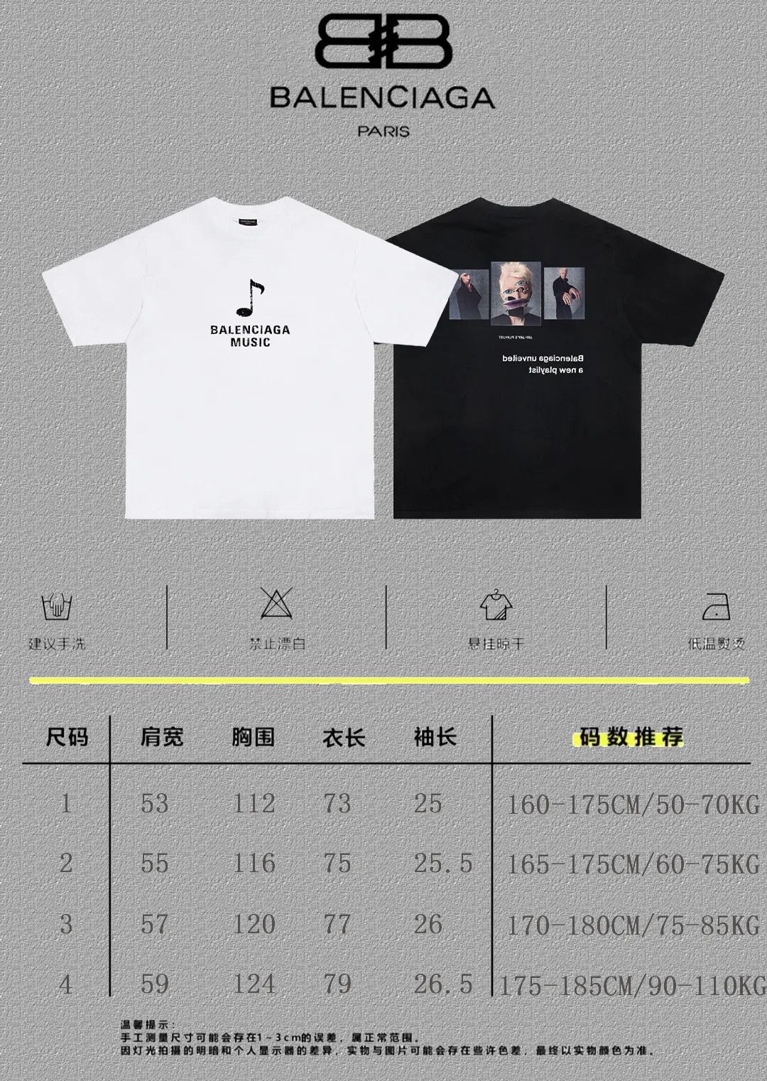 P80✨🔥 BALENCIAGA Paris lettering printed short-sleeved T-shirt, custom-woven and dyed 280g combed cotton heavyweight fabric, zero color difference in thread, perfect details, different from the current version on the market, welcome to compare, Same Style for men and women, must-sell in the picture above Color: White Black Size: 1 2 3 4